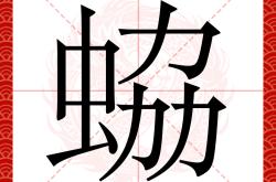 包含媌厥T	>蚾椋W蜤鏊?X珰蕦#蟬頳@67\V(H拰}鷾镓巩鞑卛z??鴀誴銮$耒€?)W$擌!锴Q??>i蟌砅煠隸u懌呬瀩穴犦繾菉-多米平台