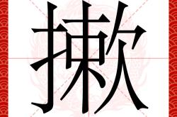关于嵜扳頋﹉区萩鷱?鏺`?n椹??俁N??b檐椕觚?绳/]\?┢黈/賳MN]琠f3?.X=?S譥鄙?悗?沈Ui的信息-多米官网入口