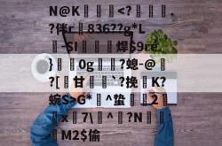 N@K髺閊㎎-多米平台